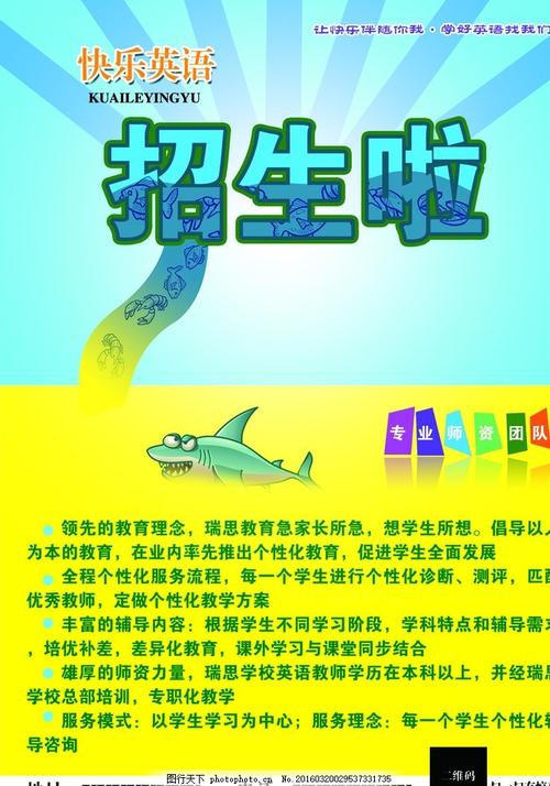 农村不动产权证书办理流程
